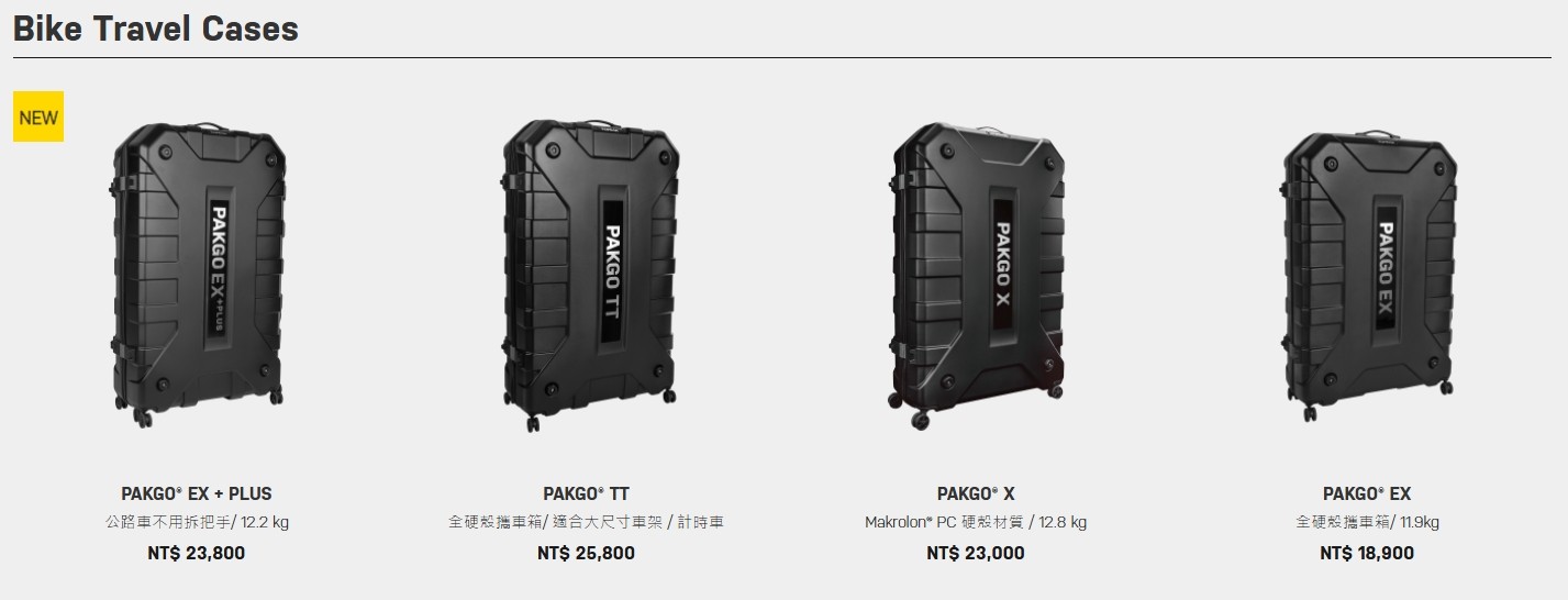 圖片來源:https://www.topeak.com/tw/