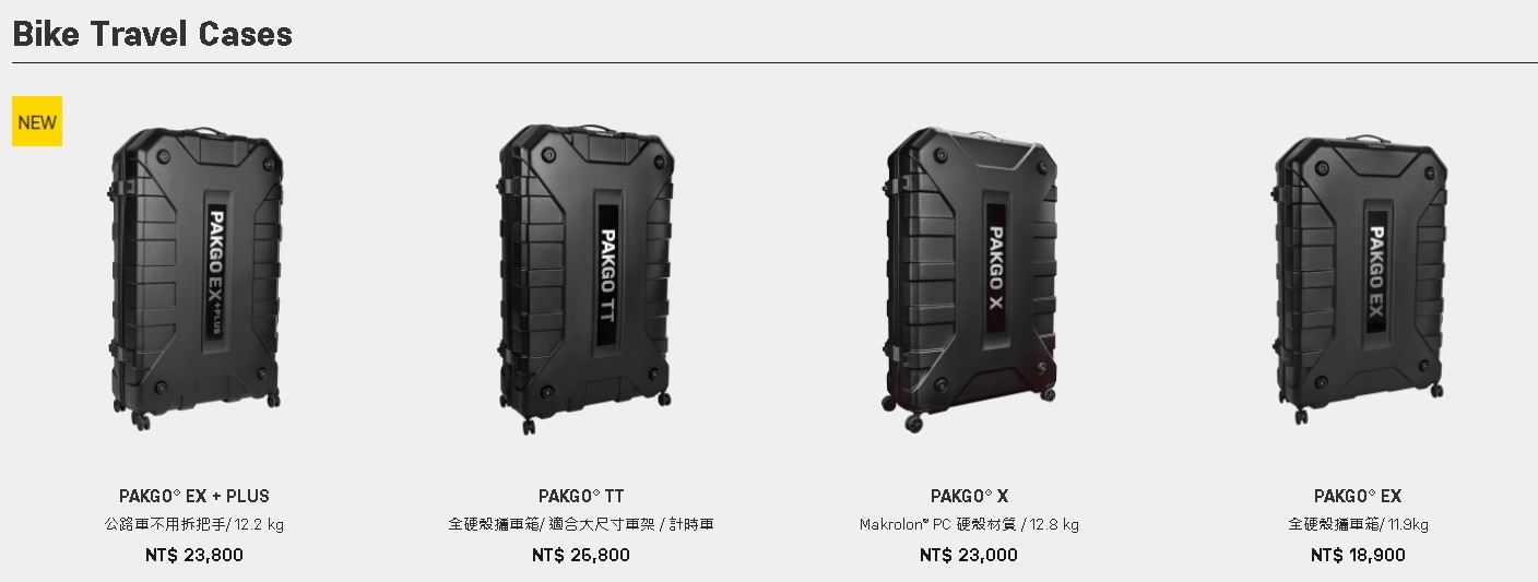 圖片來源：https://www.topeak.com/tw/ch/products/294-攜車箱