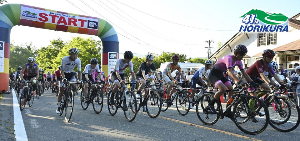 圖片來源：https://norikura-hc.com/