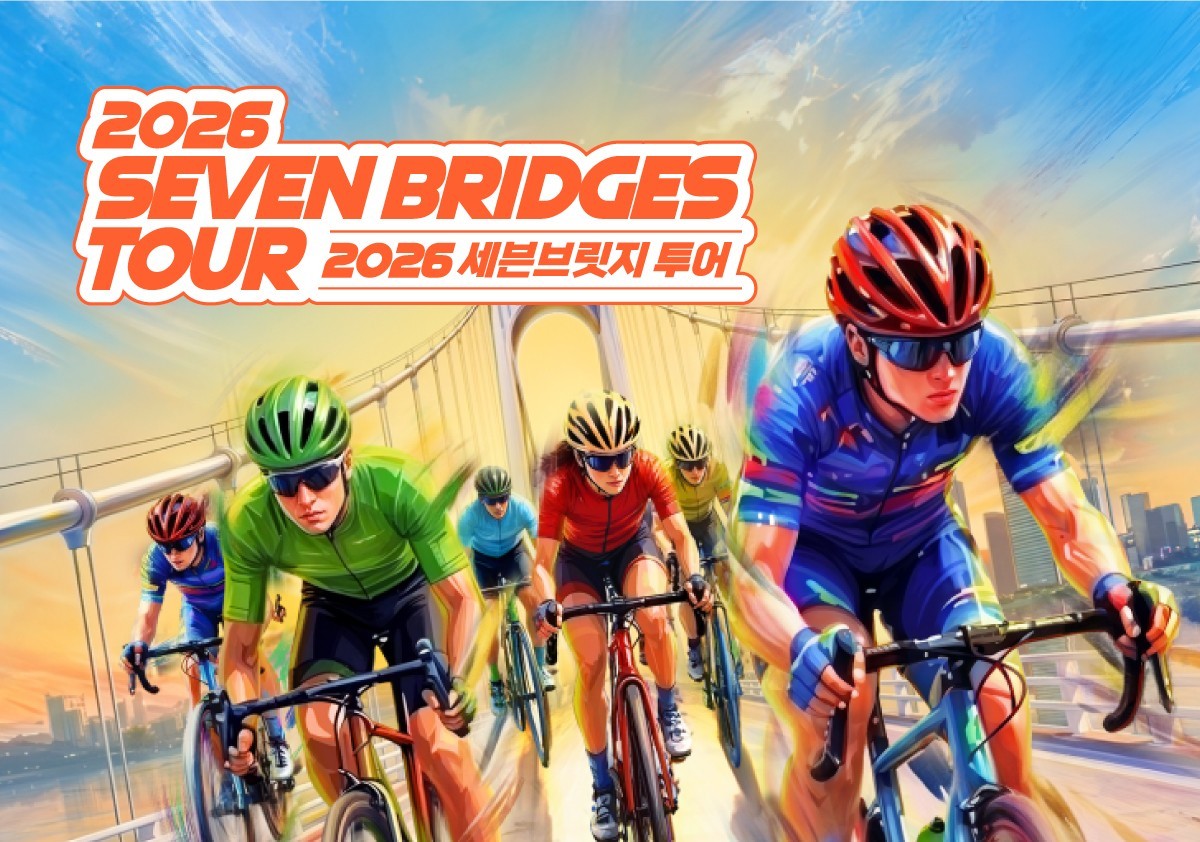 圖片來源:https://busan7bridges.com/