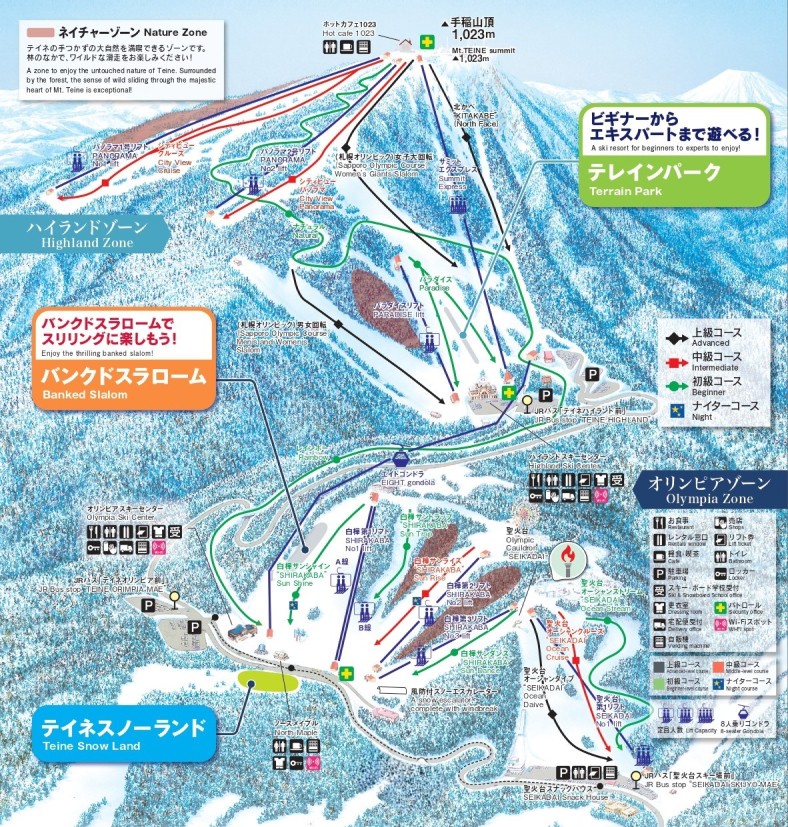 來源：https://sapporo-teine.com/snow/